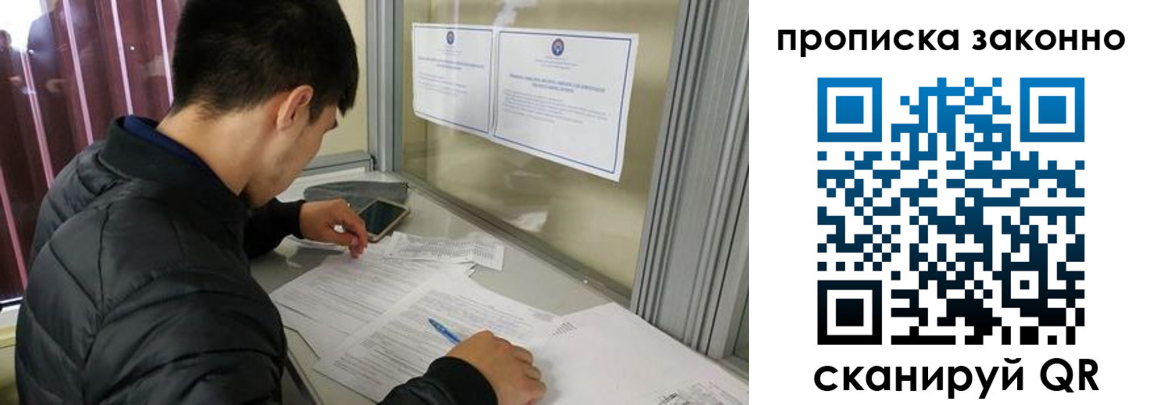 прописка регистрация в Березниках