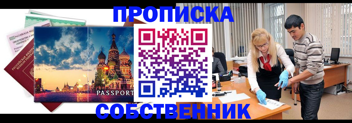 регистрация для школы в Березниках
